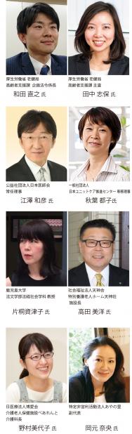 ��2021ǯ�����֥ۡ�˥åȥ����ˤ�������̥����ȼ�Ω�ٱ�ο�ʤ�õ���