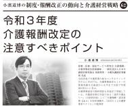 ��2021ǯ�����۾���ƻ���Ϣ�ܡ���62��