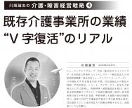 ��2021ǯ7������Ȫ���ֻ�Ϣ�ܡ���4��