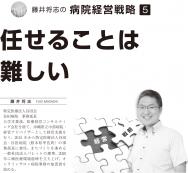 ��2021ǯ������ƣ�澭�ֻ�Ϣ�ܡ��裵��