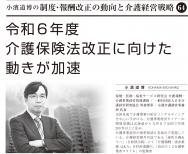 ��2021ǯ�����۾���ƻ���Ϣ�ܡ���64��