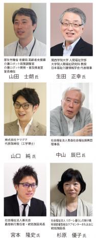 【2021年9月号】「介護分野のIoT・ICT・AI・ロボットの普及状況と今後の課題を探る」