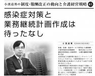 ��2021ǯ�����۾���ƻ���Ϣ�ܡ���65��