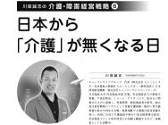 ��2021ǯ��������Ȫ���ֻ�Ϣ�ܡ��裶��