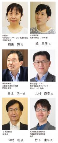 【2021年10月号】「加速する医療AIの開発・運用と激変する医療現場の将来」