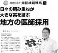 ¡Ú2021ǯ11·î¹æ¡ÛÆ£°æ¾»Ö»áÏ¢ºÜ¡¡Â裸²ó