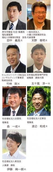 【2021年12月号】「成果を築く採用・定着実現の人事戦略」