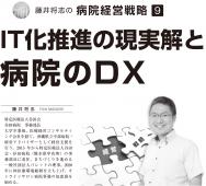 ¡Ú2021ǯ12·î¹æ¡ÛÆ£°æ¾»Ö»áÏ¢ºÜ¡¡Â裹²ó