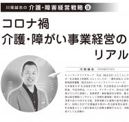 ¡Ú2021ǯ12·î¹æ¡ÛÀîȪÀ¿»Ö»áÏ¢ºÜ¡¡Â裹²ó