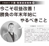 ��2022ǯ1������Ȫ���ֻ�Ϣ�ܡ���10��