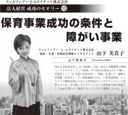 ¡Ú2022ǯ2·î¹æ¡ÛWJU¡¡Ë¡¿Í·Ð±ÄÀ®¸ù¤Î¥»¥ª¥ê¡¼ Âè10²ó