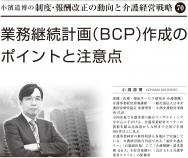 ��2022ǯ2���۾���ƻ���Ϣ�ܡ���70��