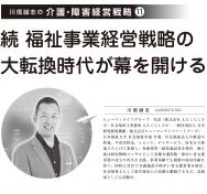 ��2022ǯ2������Ȫ���ֻ�Ϣ�ܡ���11��