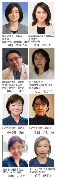 【2022年3月号】『欧米のNPを参考に制度創設から7年目を迎えた特定看護師の現状とその将来を探る』