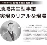 ¡Ú2022ǯ3·î¹æ¡ÛÀîȪÀ¿»Ö»áÏ¢ºÜ¡¡Âè12²ó