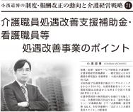 ¡Ú2022ǯ3·î¹æ¡Û¾®ßÀÆ»Çî»áÏ¢ºÜ¡¡Âè71²ó