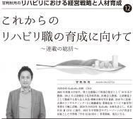 ¡Ú2022ǯ3·î¹æ¡Û´ÅÍø½©·î»áÏ¢ºÜ¡¡Âè12²ó