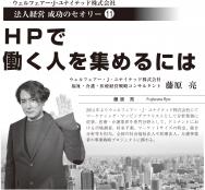 ¡Ú2022ǯ3·î¹æ¡ÛWJU¡¡Ë¡¿Í·Ð±ÄÀ®¸ù¤Î¥»¥ª¥ê¡¼ Âè11²ó