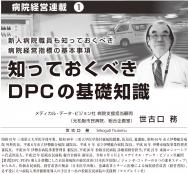 ��2022ǯ4�������Ÿ�̳��Ϣ�ܡ��裱��