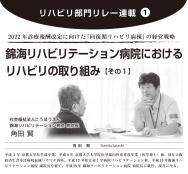 ��2022ǯ4���ۥ�ϥӥ������졼Ϣ�ܡ��裱��