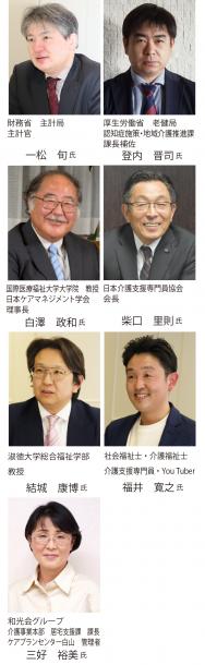 【2022年4月号】『21年改定で赤字脱却できるか居宅介護支援事業所の経営どうなる介護保険制度改正によるケアプラン有料化』