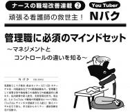 ��2022ǯ5����N�Х���Ϣ�ܡ��裲��