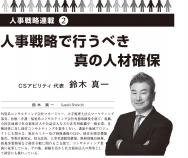 ��2022ǯ5�������ڿ����Ϣ�ܡ��裲��