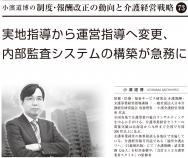 ��2022ǯ5���۾���ƻ���Ϣ�ܡ���73��