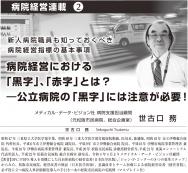 ��2022ǯ5�������Ÿ�̳��Ϣ�ܡ��裲��