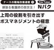 ¡Ú2022ǯ6·î¹æ¡ÛN¥Ð¥¯»áÏ¢ºÜ¡¡Â裳²ó