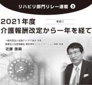 ¡Ú2022ǯ6·î¹æ¡Û¥ê¥Ï¥Ó¥êÉôÌç¥ê¥ì¡¼Ï¢ºÜ¡¡Â裳²ó