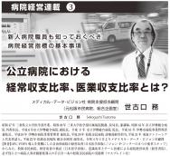 ��2022ǯ6�������Ÿ�̳��Ϣ�ܡ��裳��