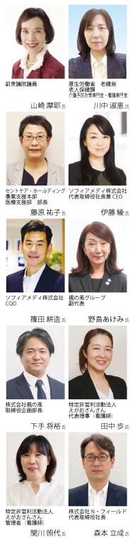 【2022年7月号】地域包括ケアシステムの「要」として 躍進する訪看ステーション経営と将来を探る
