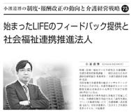 ¡Ú2022ǯ7·î¹æ¡Û¾®ßÀÆ»Çî»áÏ¢ºÜ¡¡Âè75²ó