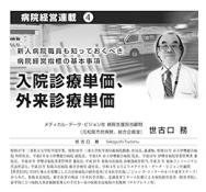 ��2022ǯ7�������Ÿ�̳��Ϣ�ܡ��裴��