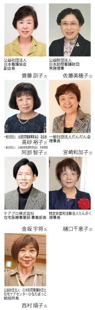 【2022年8月号】訪問看護特集 Part2 『訪問看護ステーションの経営管理と 多機能化の推進を探る』