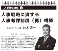 ��2022ǯ8�������ڿ����Ϣ�ܡ��裵��