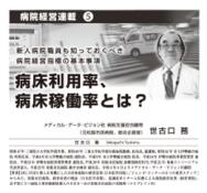 ��2022ǯ8�������Ÿ�̳��Ϣ�ܡ��裵��