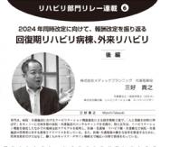 ¡Ú2022ǯ9·î¹æ¡Û¥ê¥Ï¥Ó¥êÉôÌç¥ê¥ì¡¼Ï¢ºÜ¡¡Â裶²ó