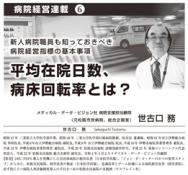 ¡Ú2022ǯ9·î¹æ¡ÛÀ¤¸Å¸ý̳»áÏ¢ºÜ¡¡Â裶²ó