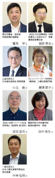 【2022年10月号】在宅医療 Part2 地域包括ケアの実現に求められる在宅医療の整備拡充とその将来