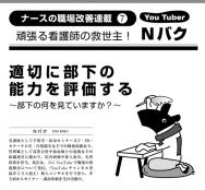 ��2022ǯ10����N�Х���Ϣ�ܡ��裷��