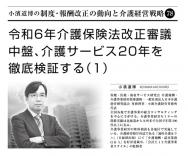 ��2022ǯ10���۾���ƻ���Ϣ�ܡ���78��