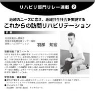 ��2022ǯ10���ۥ�ϥӥ������졼Ϣ�ܡ��裷��