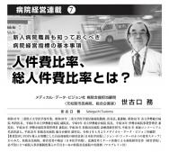 ��2022ǯ10�������Ÿ�̳��Ϣ�ܡ��裷��