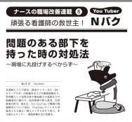 ��2022ǯ11����N�Х���Ϣ�ܡ���8��