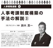 ��2022ǯ11�������ڿ����Ϣ�ܡ���8��