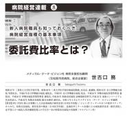 ��2022ǯ11�������Ÿ�̳��Ϣ�ܡ���8��