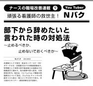 ��2022ǯ12����N�Х���Ϣ�ܡ���9��