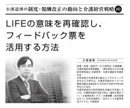 ��2022ǯ12���۾���ƻ���Ϣ�ܡ���80��